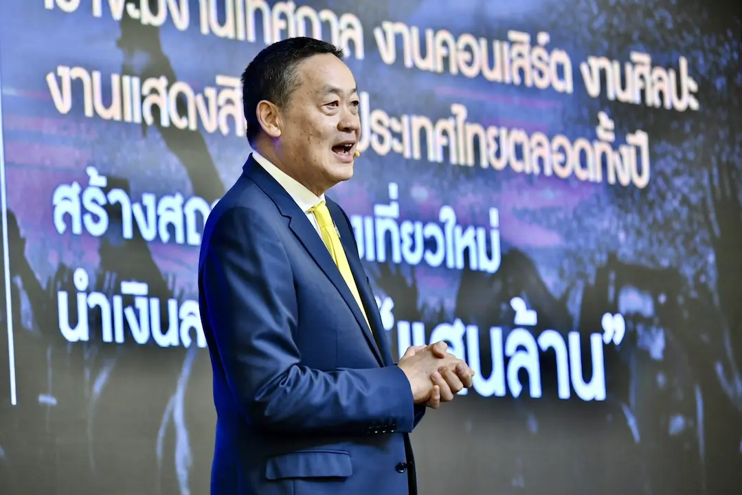 Прем’єр-міністр оприлюднив бачення розвитку Таїланду до 2030 року