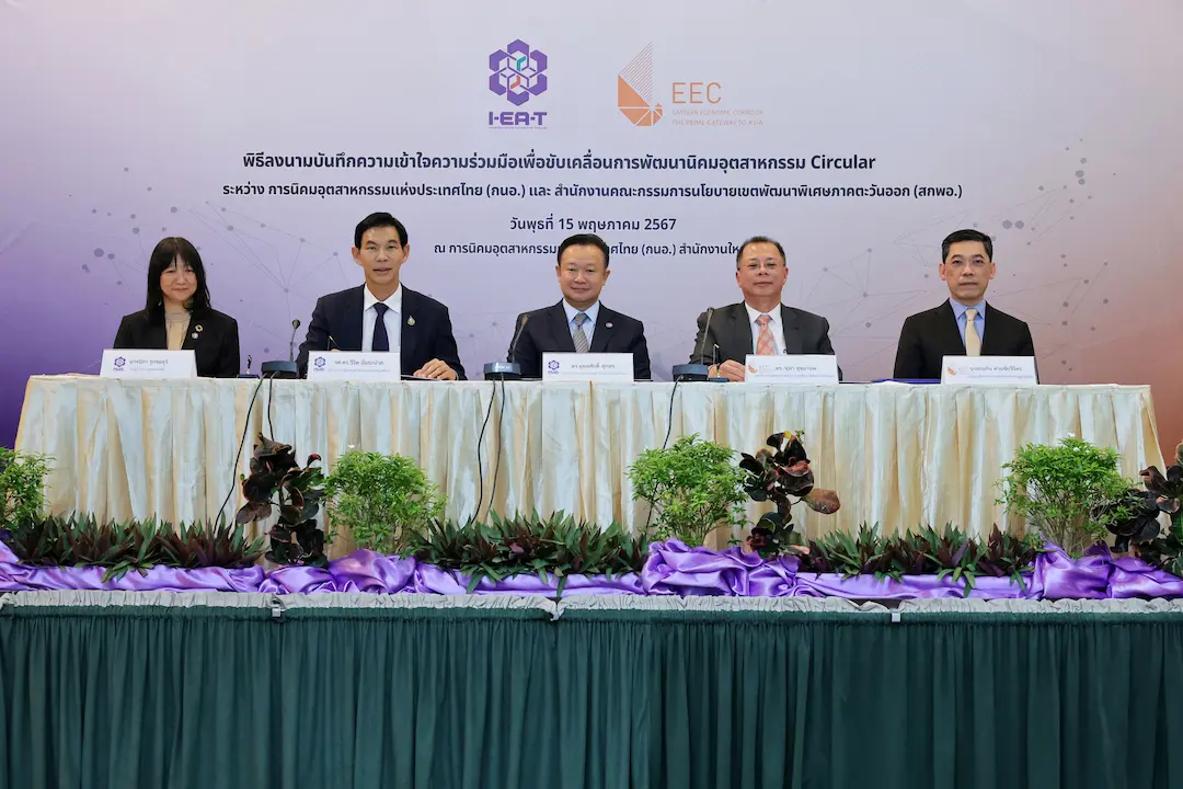 Таїланд прискорить розвиток своєї першої кругової промислової зони
